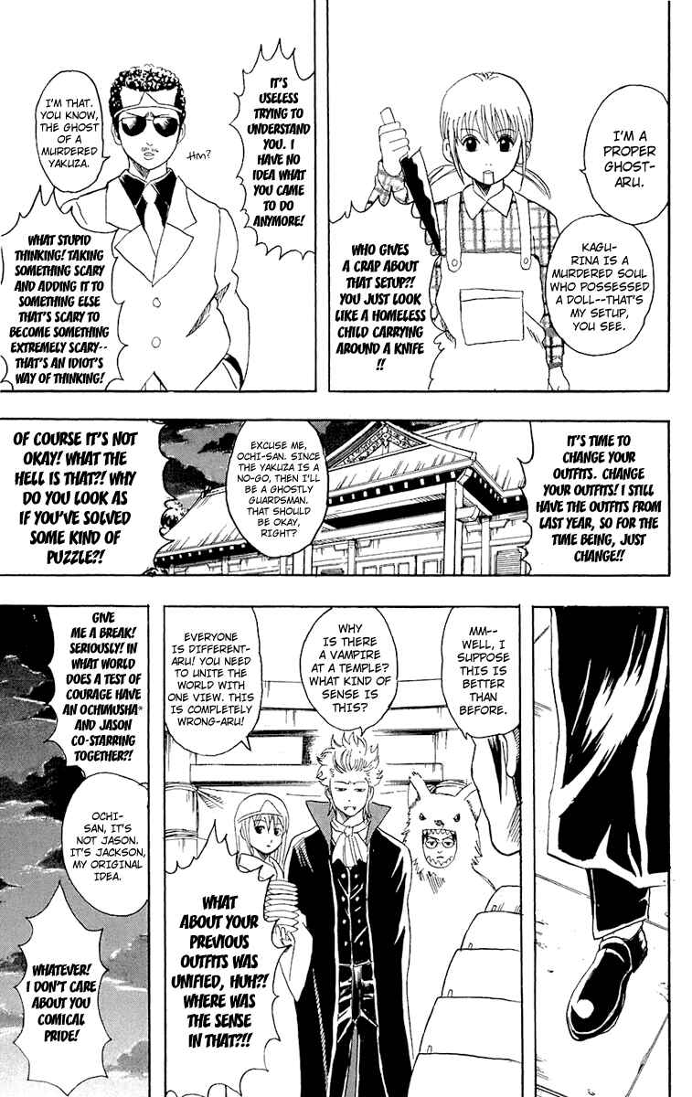 Chapter 82 - Page 6