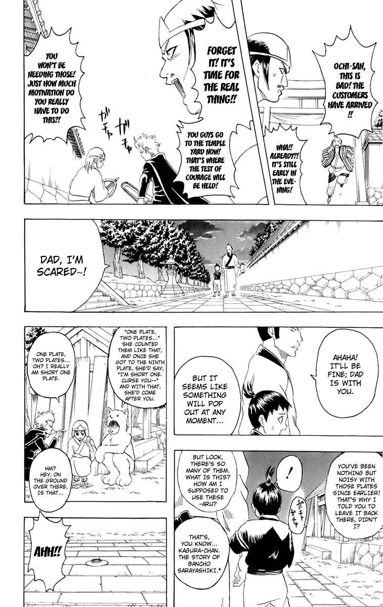 Chapter 82 - Page 7
