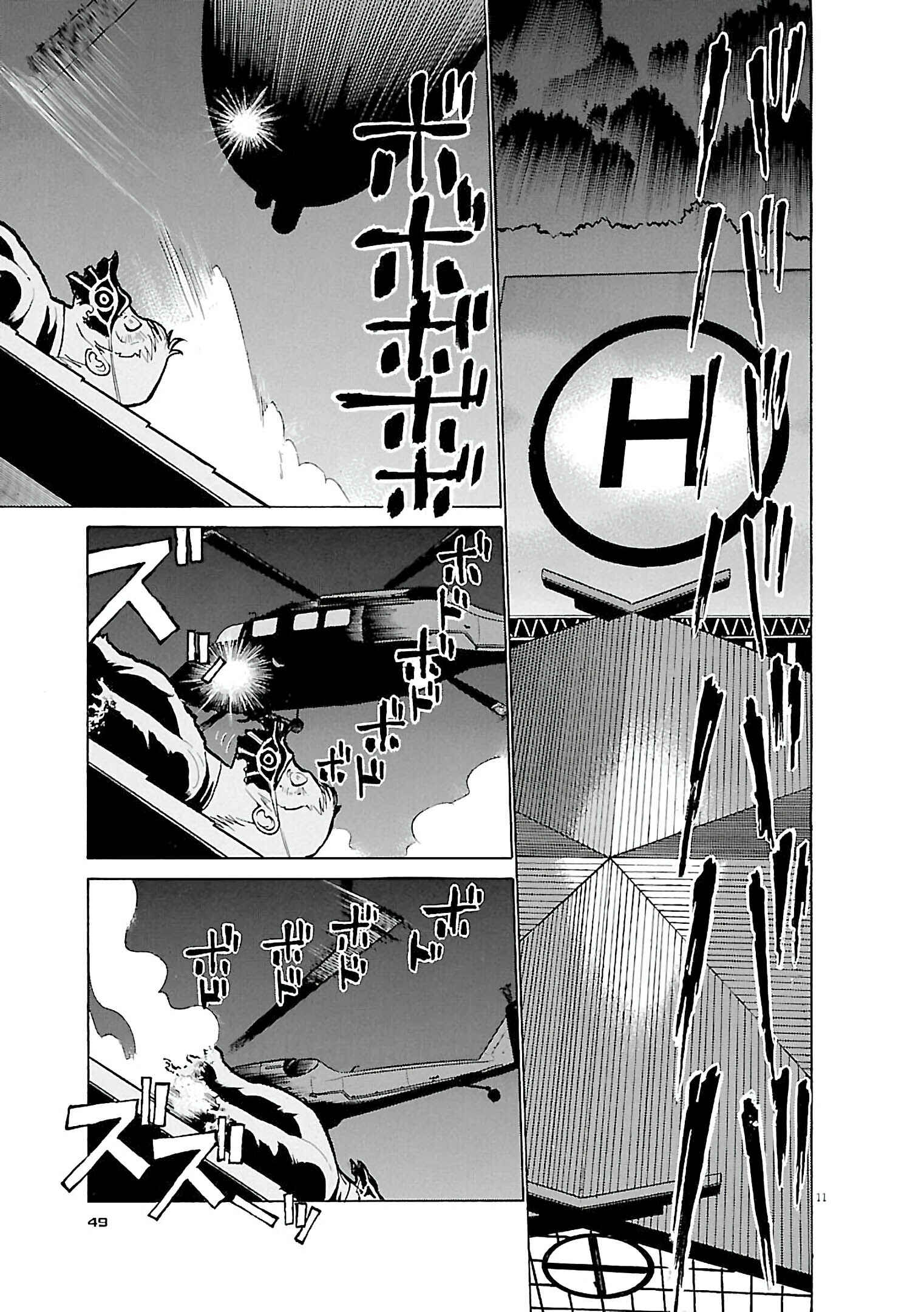 Chapter 68 - Page 11