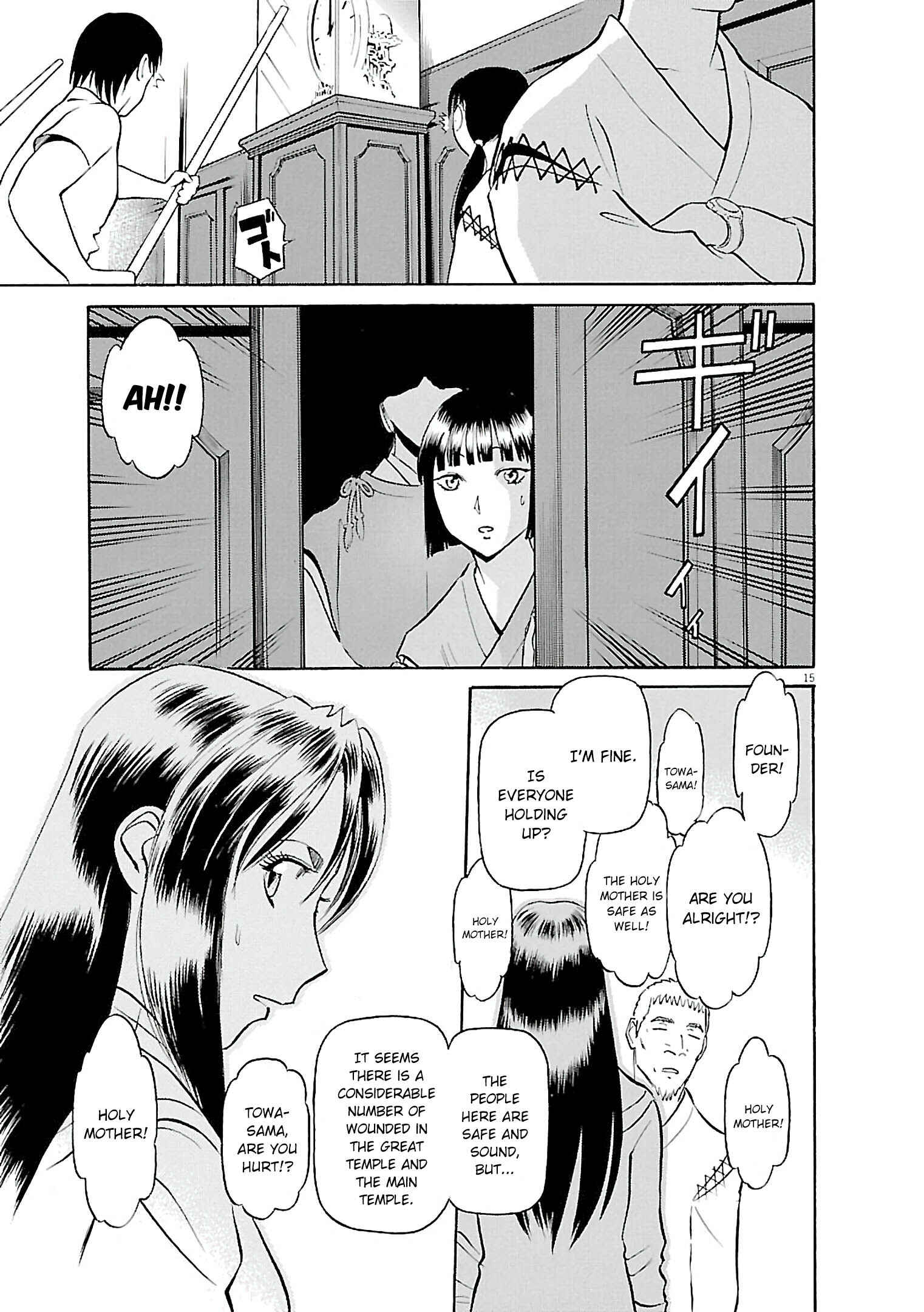 Chapter 68 - Page 15