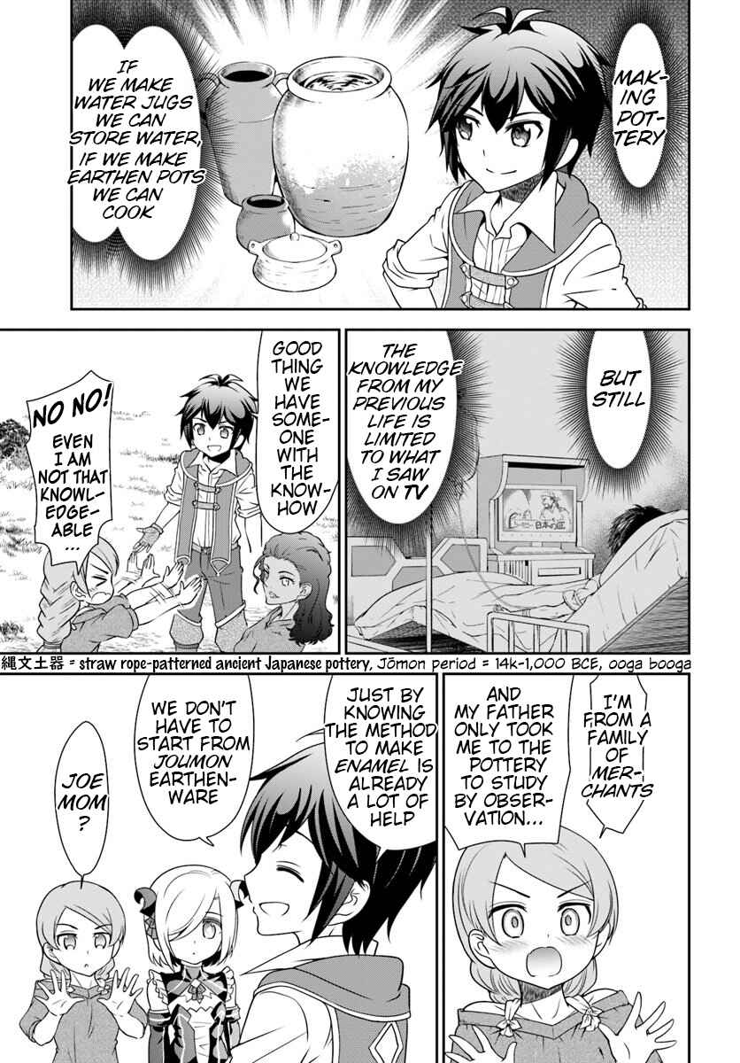 Chapter 18 - Page 1