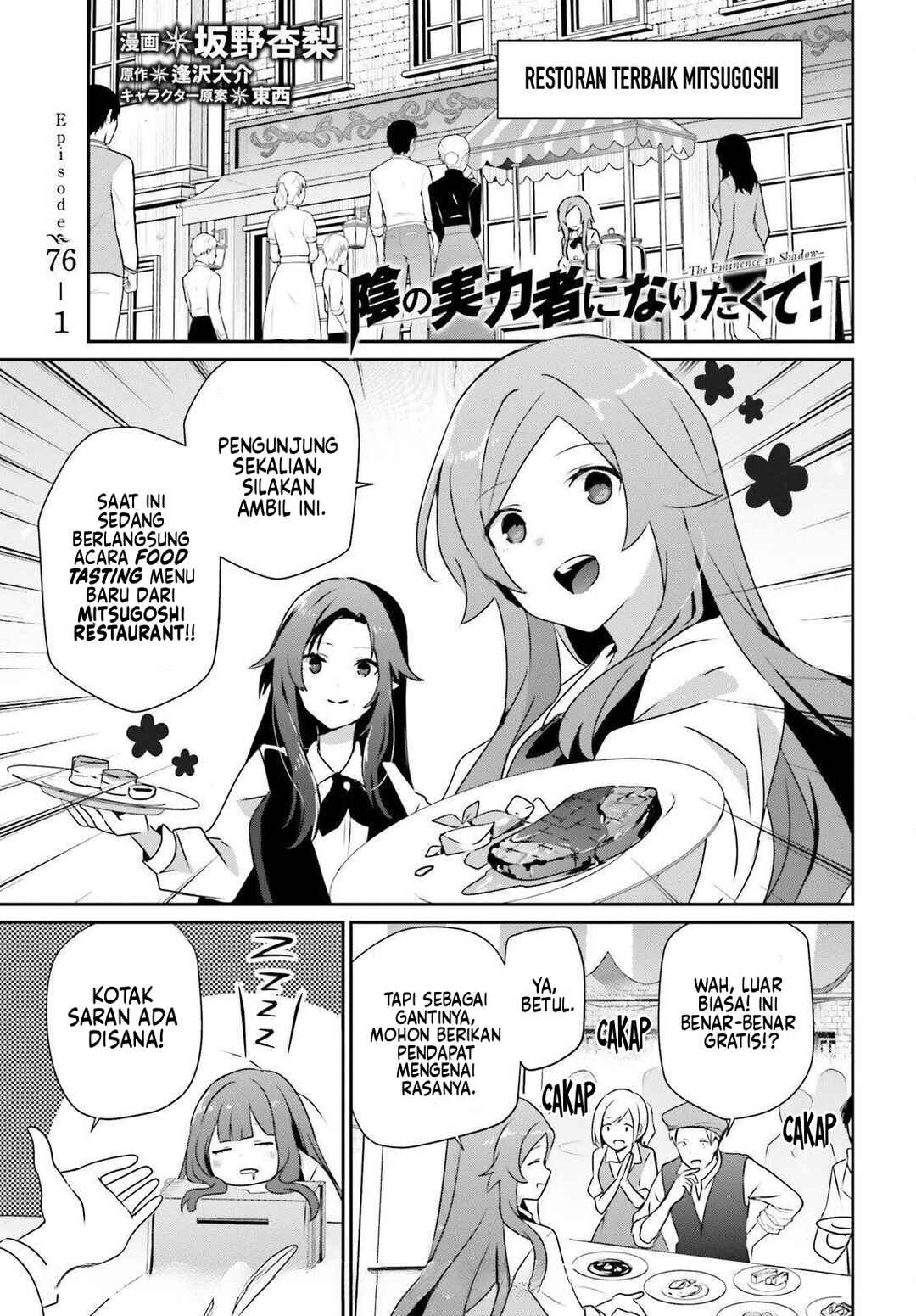 Chapter 76.1 - Page 2