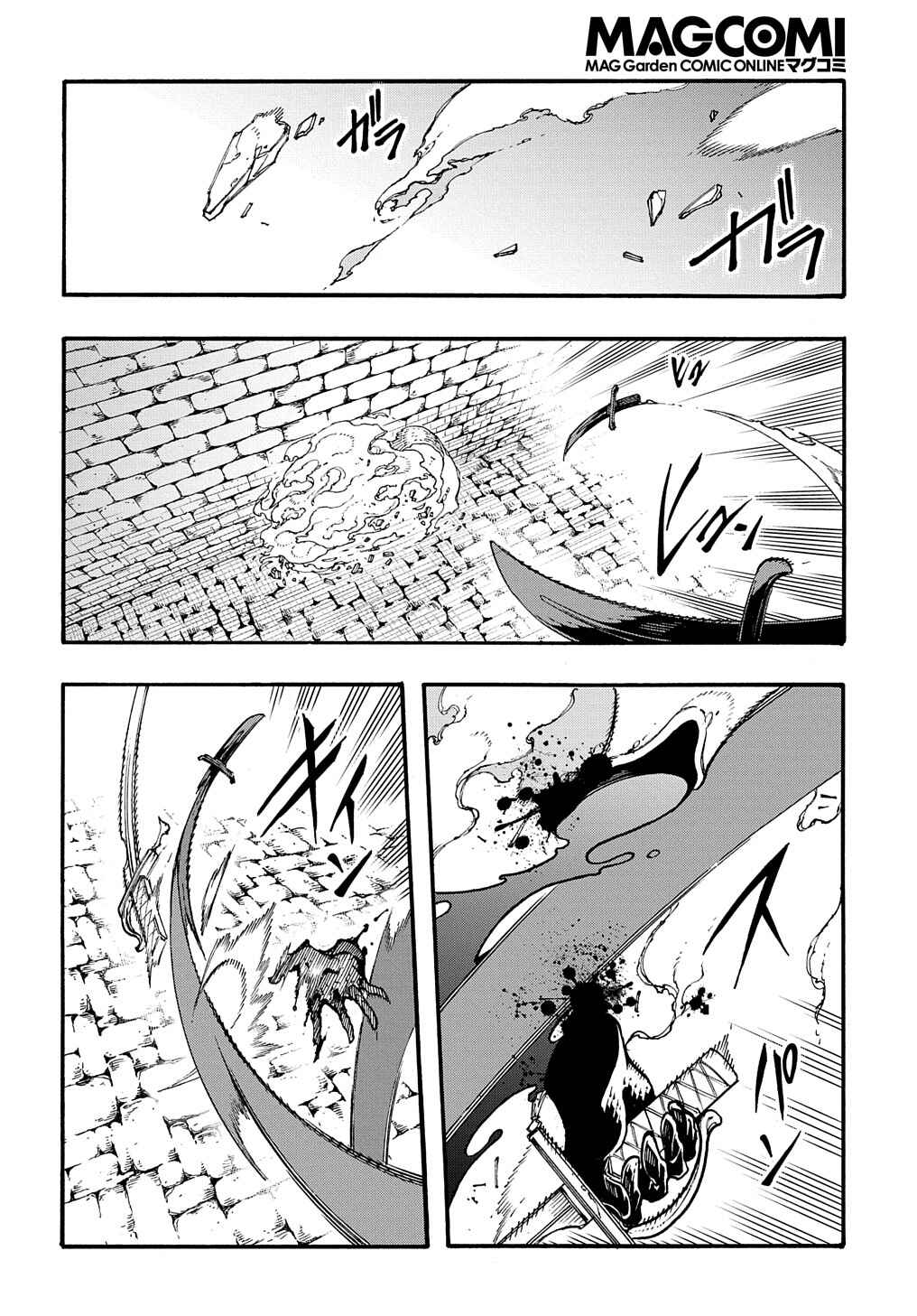Chapter 25 - Page 17
