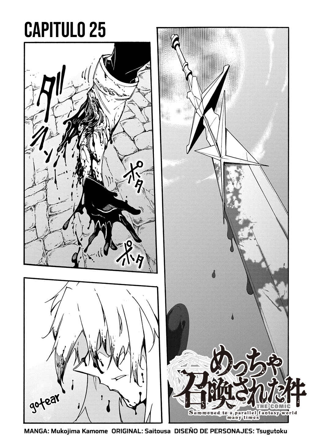 Chapter 25 - Page 3