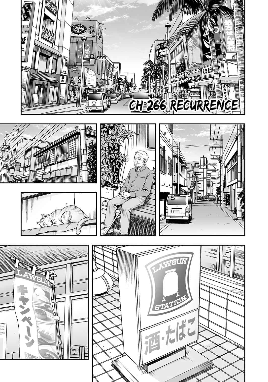 Chapter 266 - Page 1