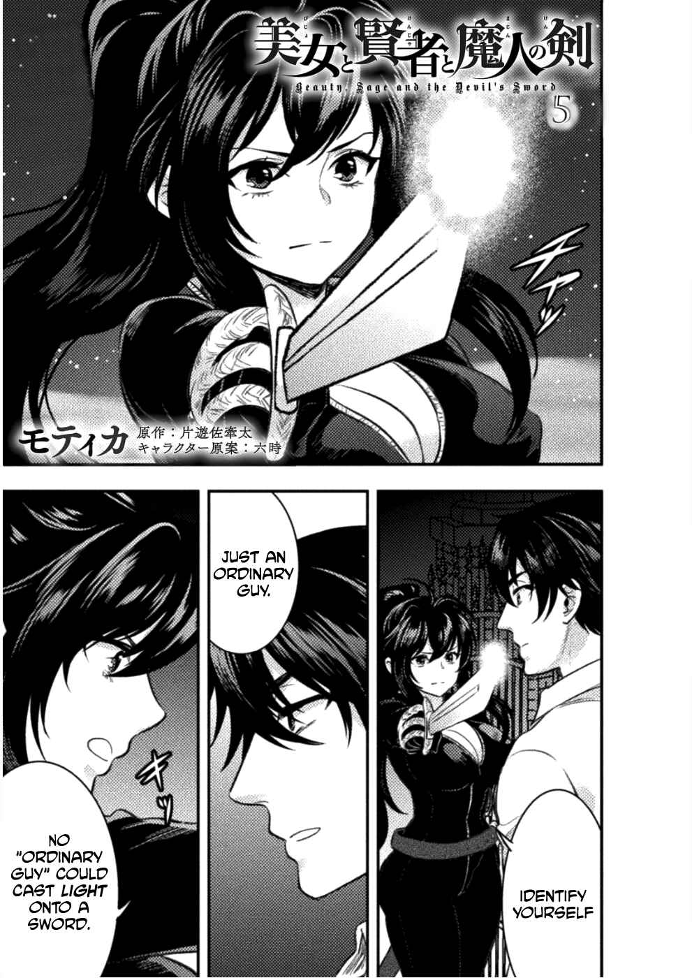Chapter 5 - Page 2