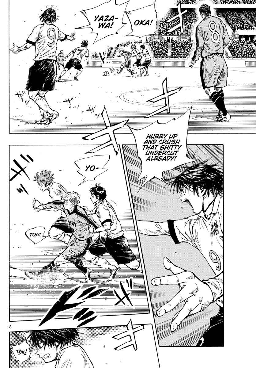Chapter 456 - Page 7
