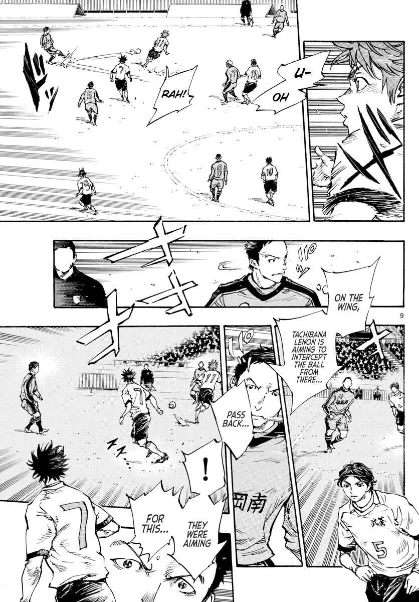 Chapter 456 - Page 8