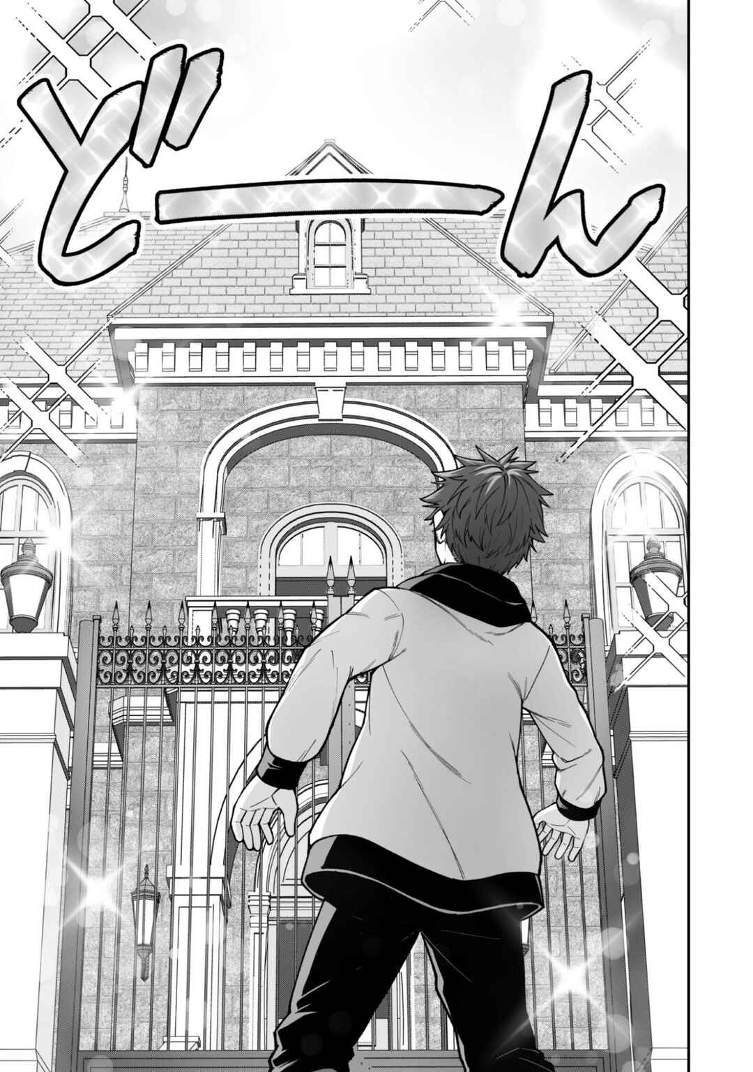 Chapter 41 - Page 14