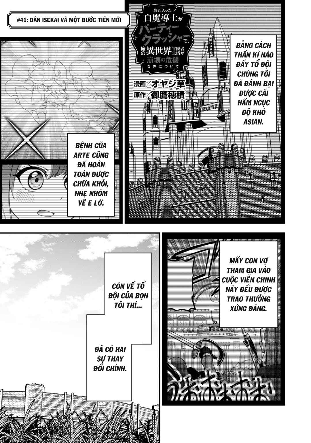Chapter 41 - Page 2