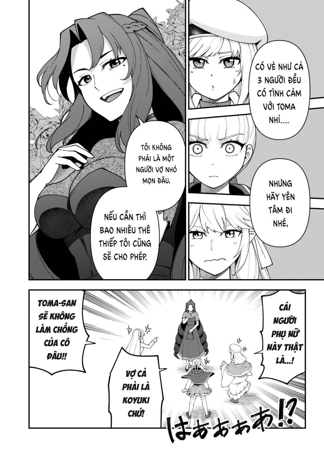 Chapter 41 - Page 25