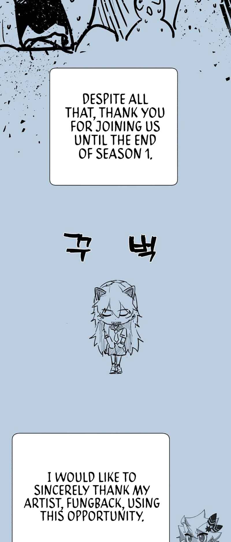 Chapter 84.5 - Page 24