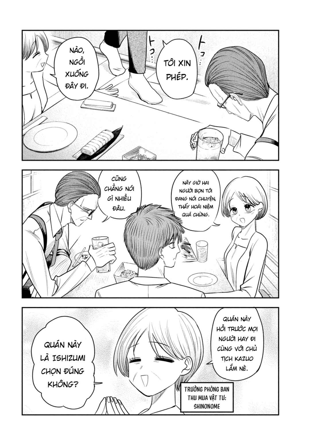 Chapter 41 - Page 17