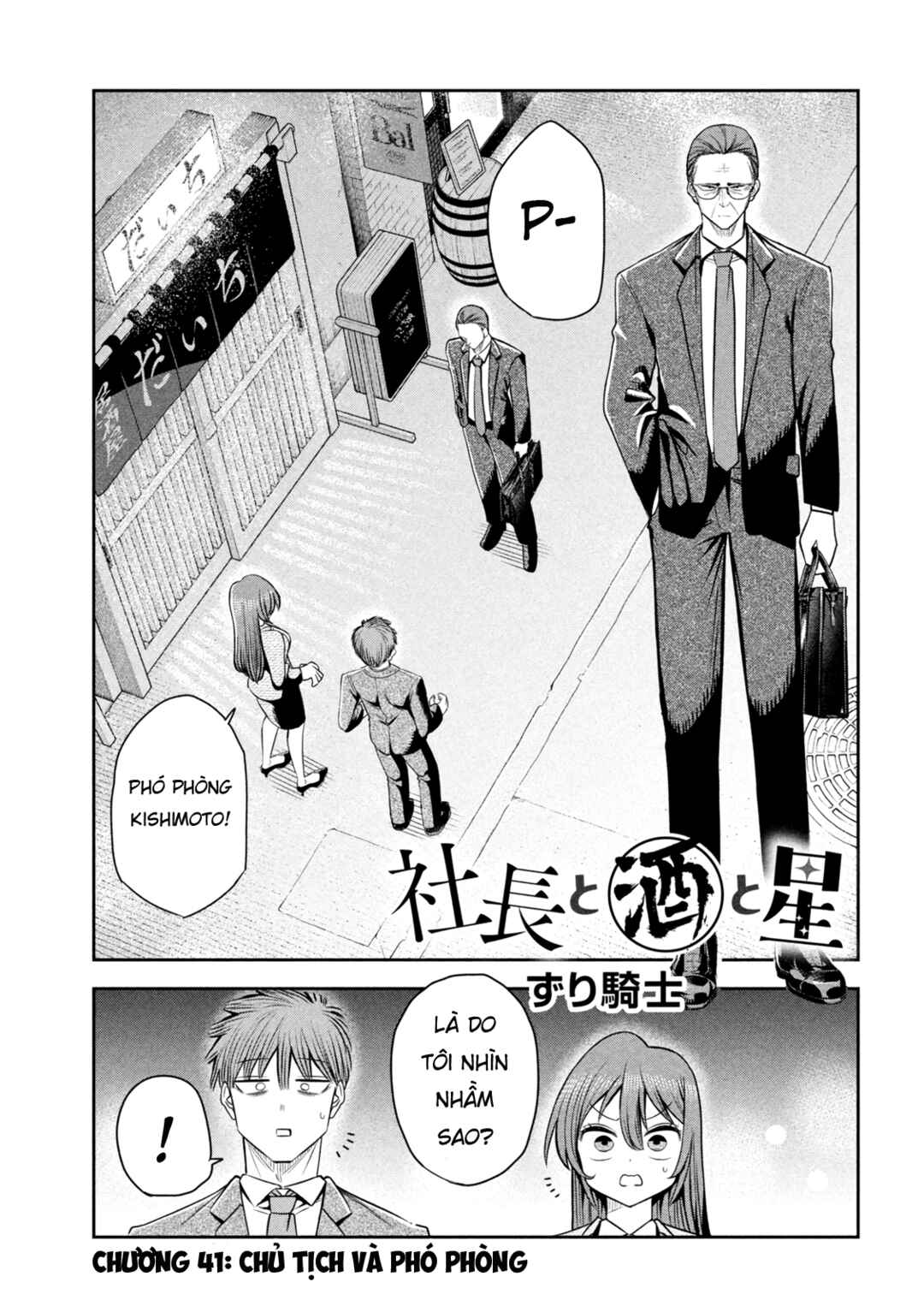 Chapter 41 - Page 2