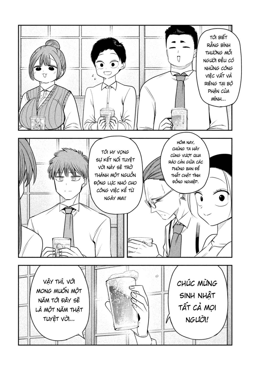 Chapter 41 - Page 7