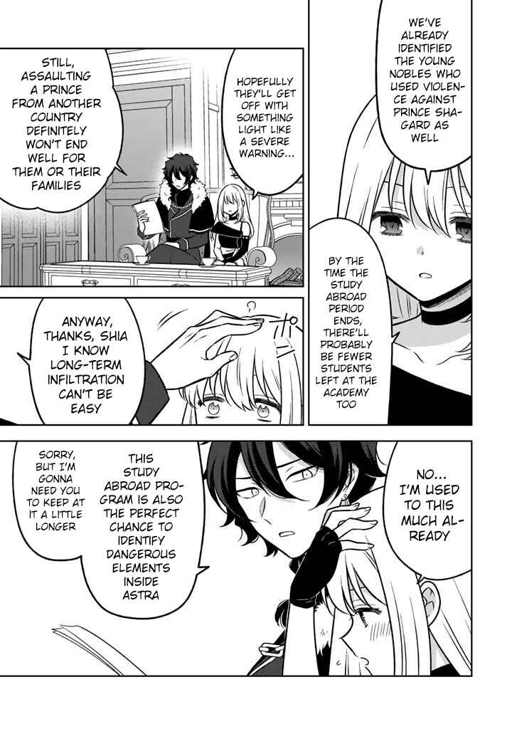 Chapter 32 - Page 6