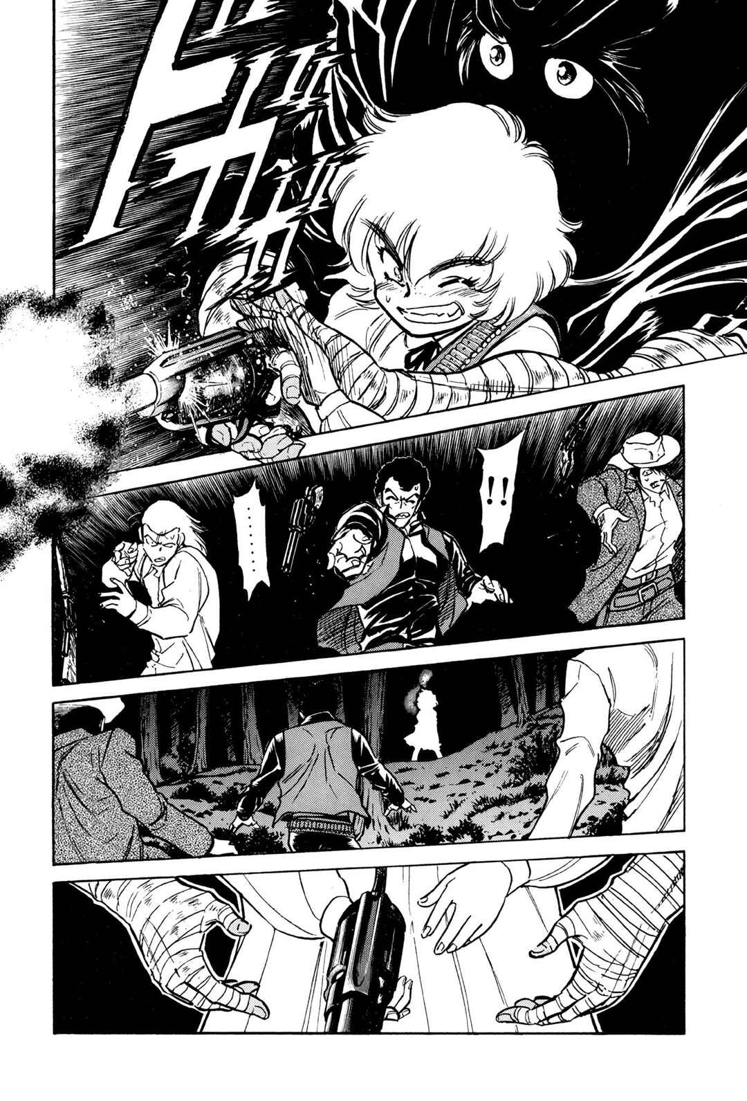 Chapter 121 - Page 7