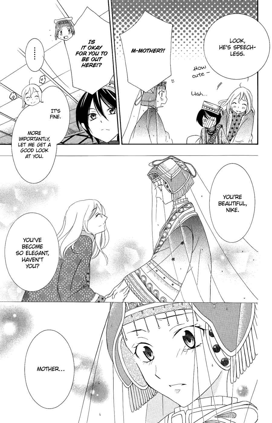 Chapter 17 - Page 4