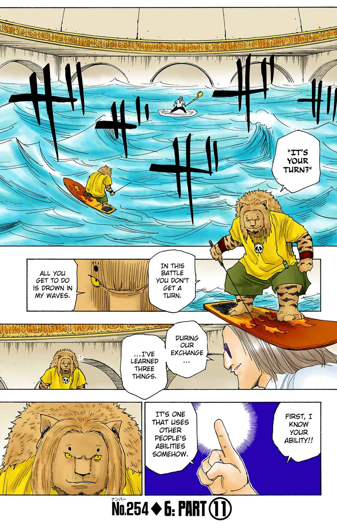Chapter 254 - Page 1