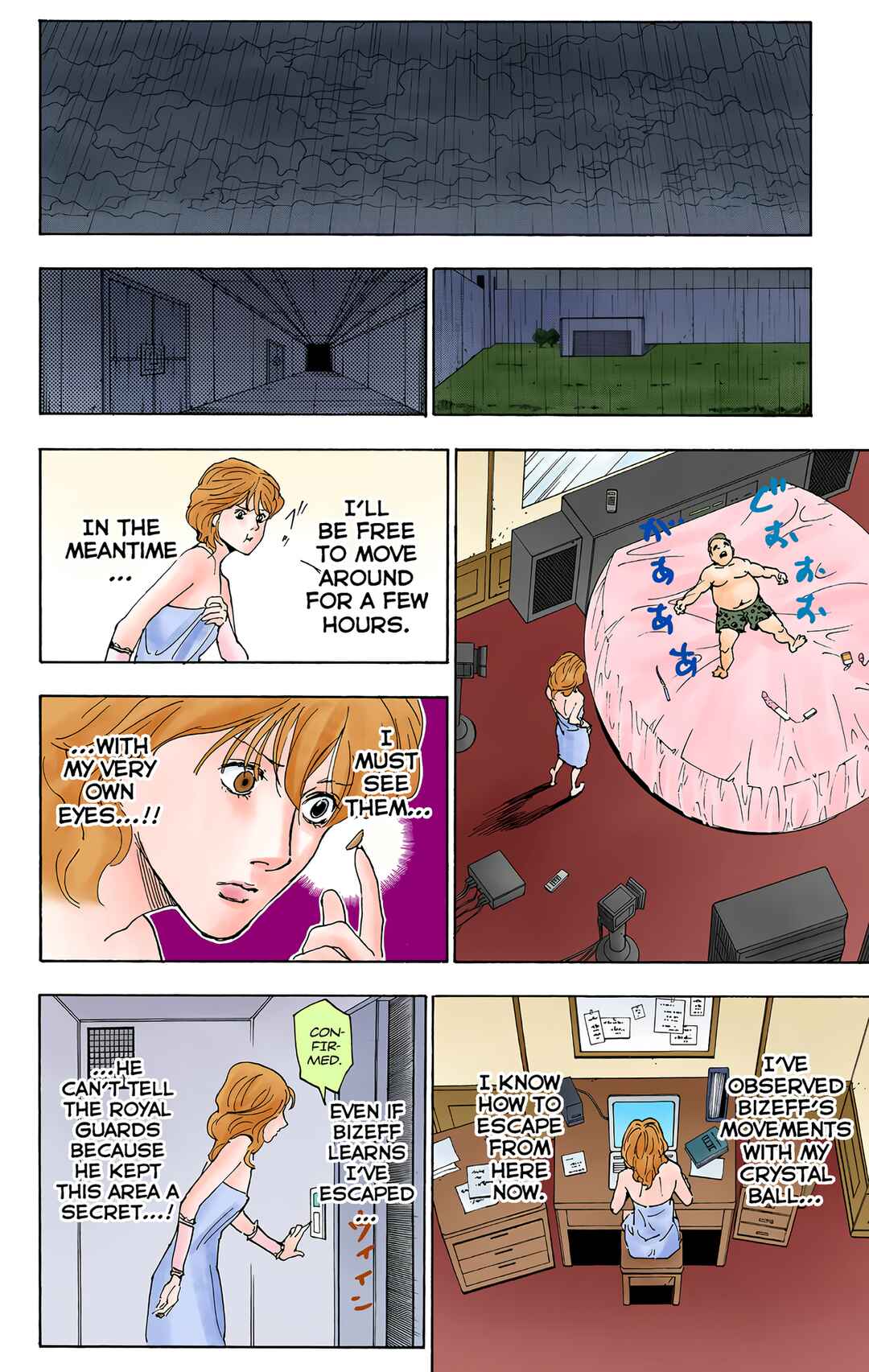 Chapter 254 - Page 14