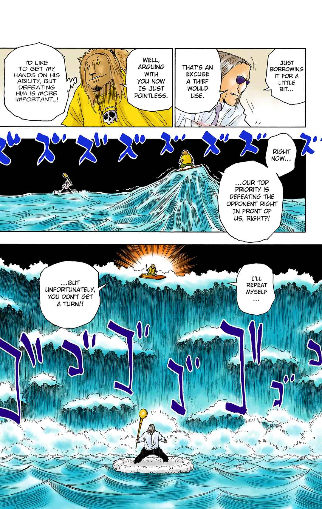 Chapter 254 - Page 3