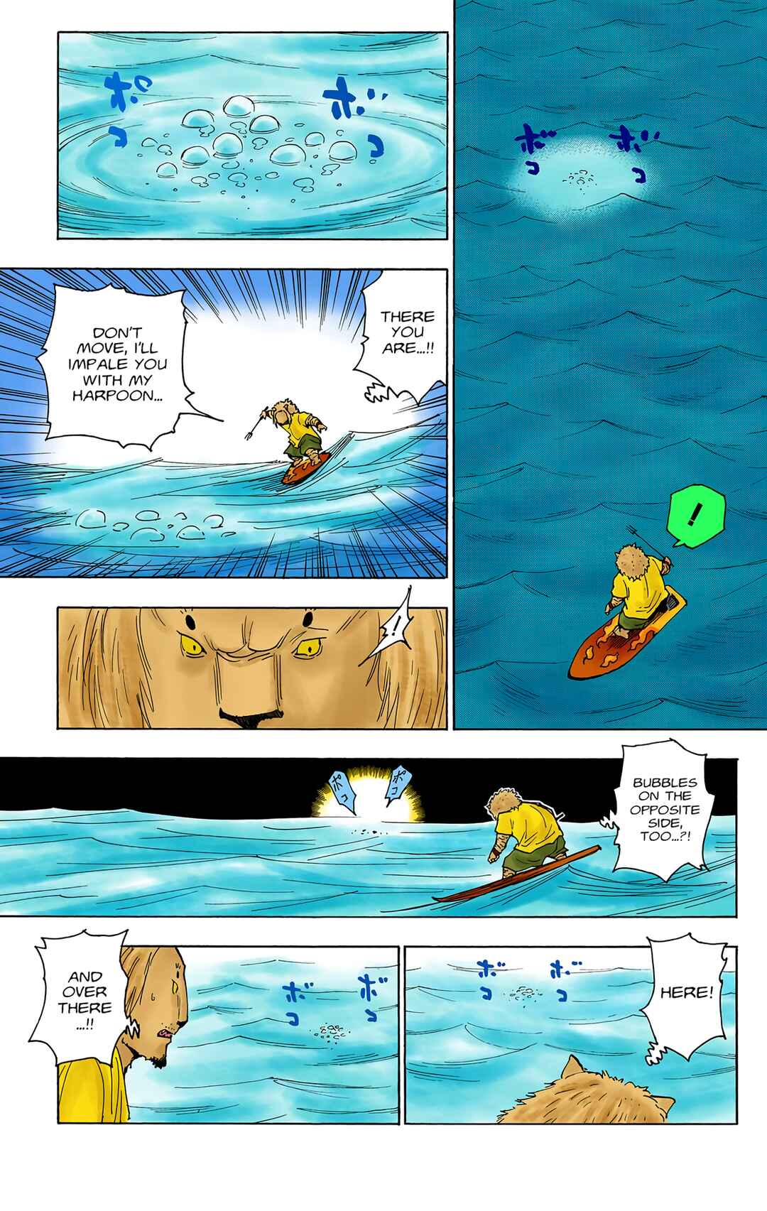 Chapter 254 - Page 7