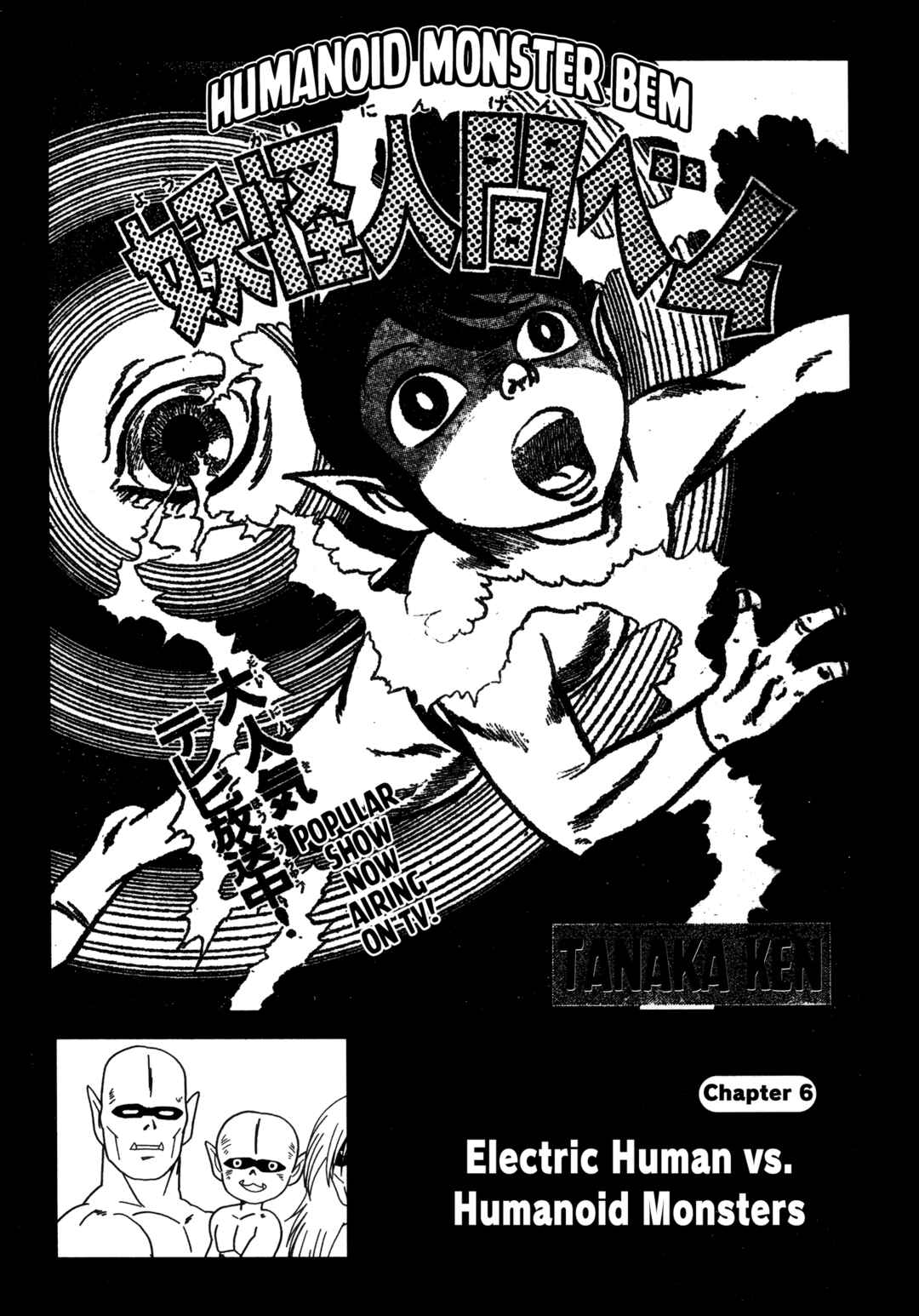 Chapter 6 - Page 1