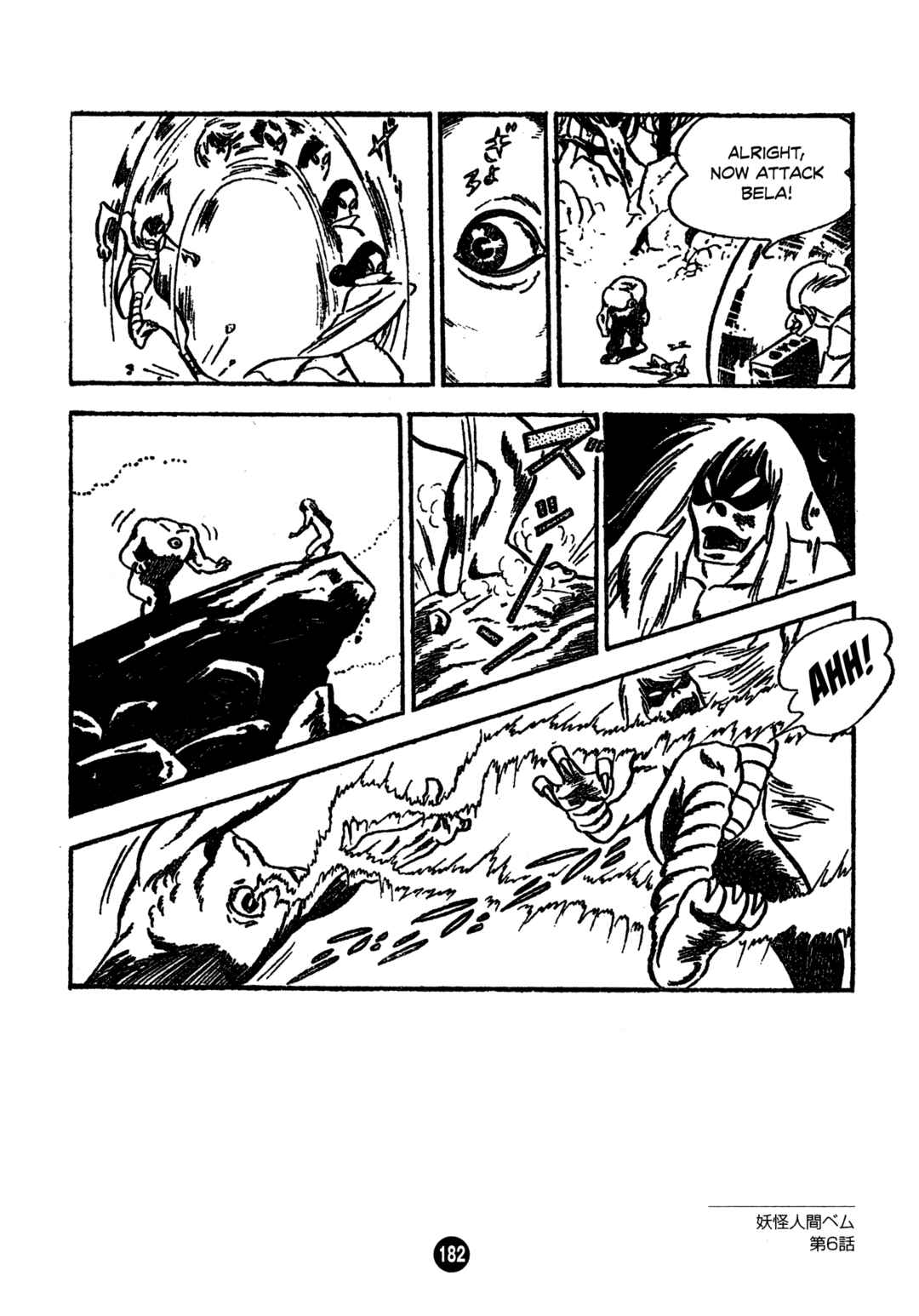 Chapter 6 - Page 18
