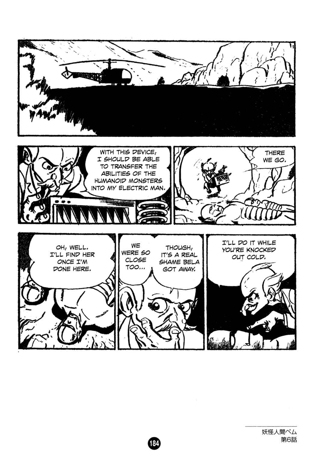 Chapter 6 - Page 20