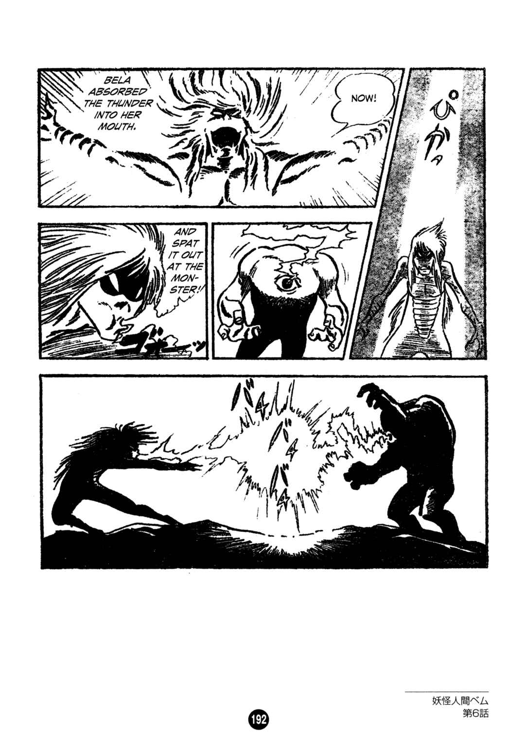 Chapter 6 - Page 28