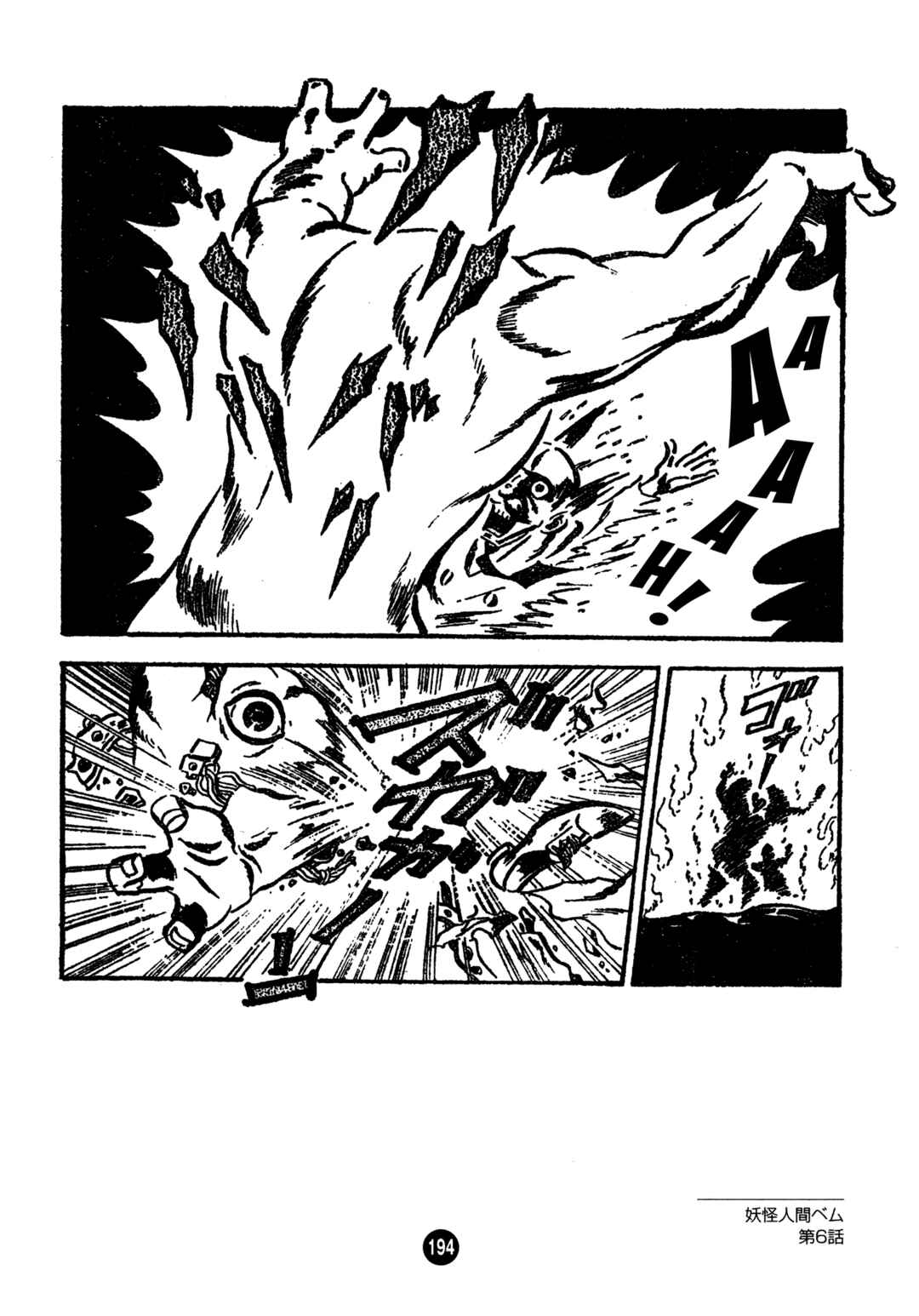 Chapter 6 - Page 30