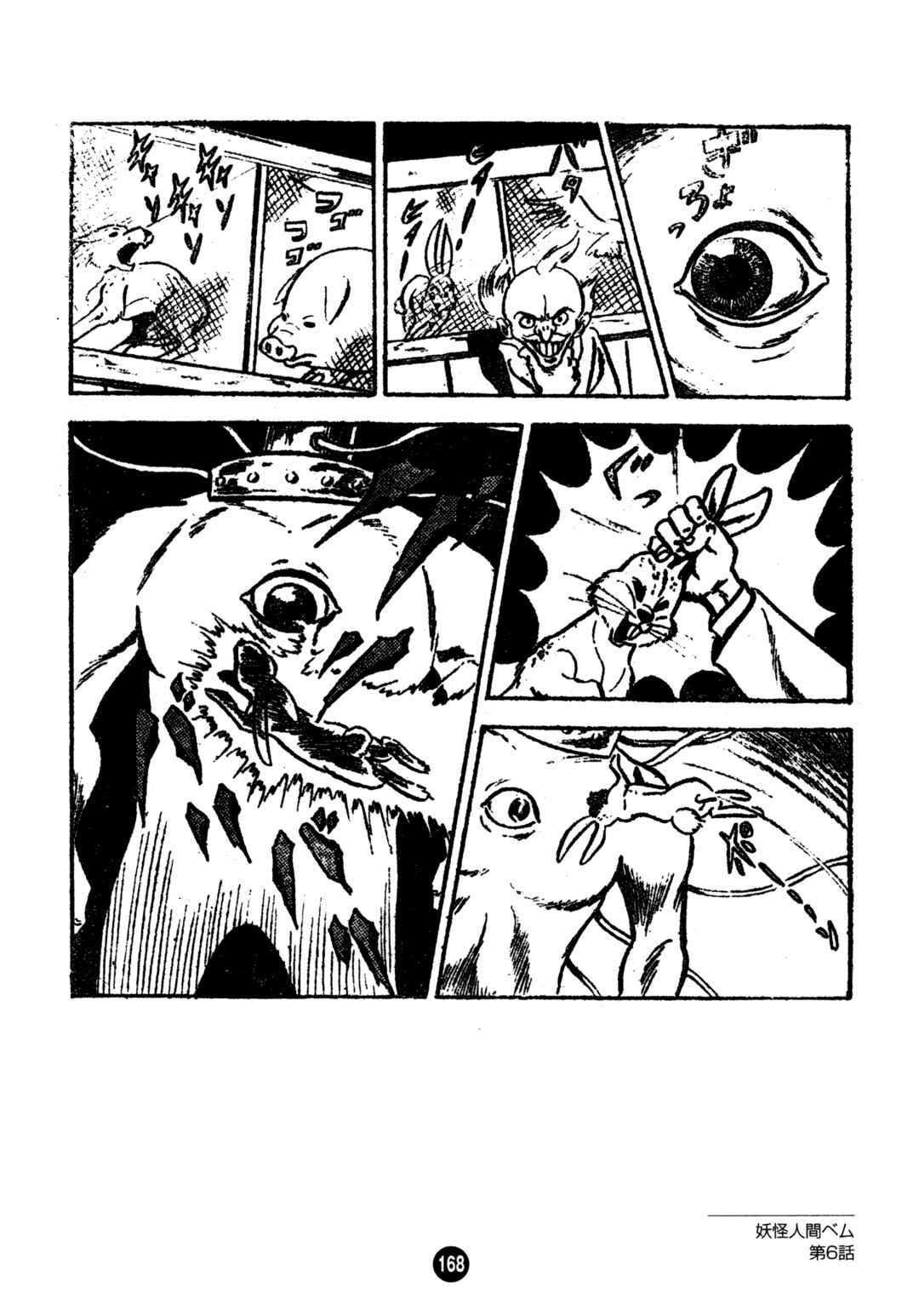 Chapter 6 - Page 4