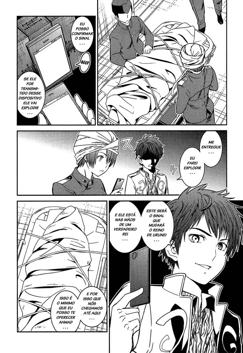 Chapter 5 - Page 14