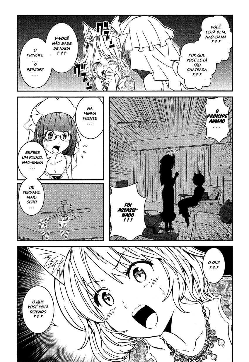 Chapter 5 - Page 4