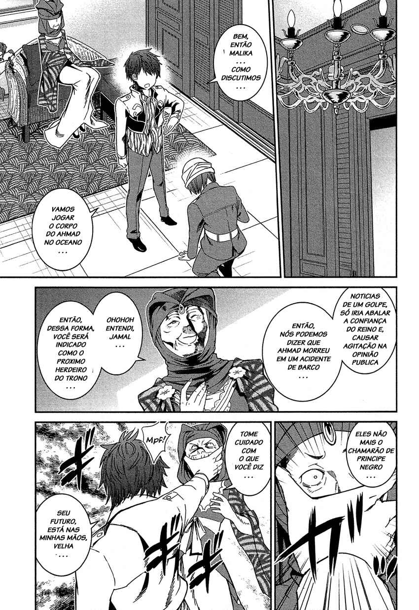 Chapter 5 - Page 5