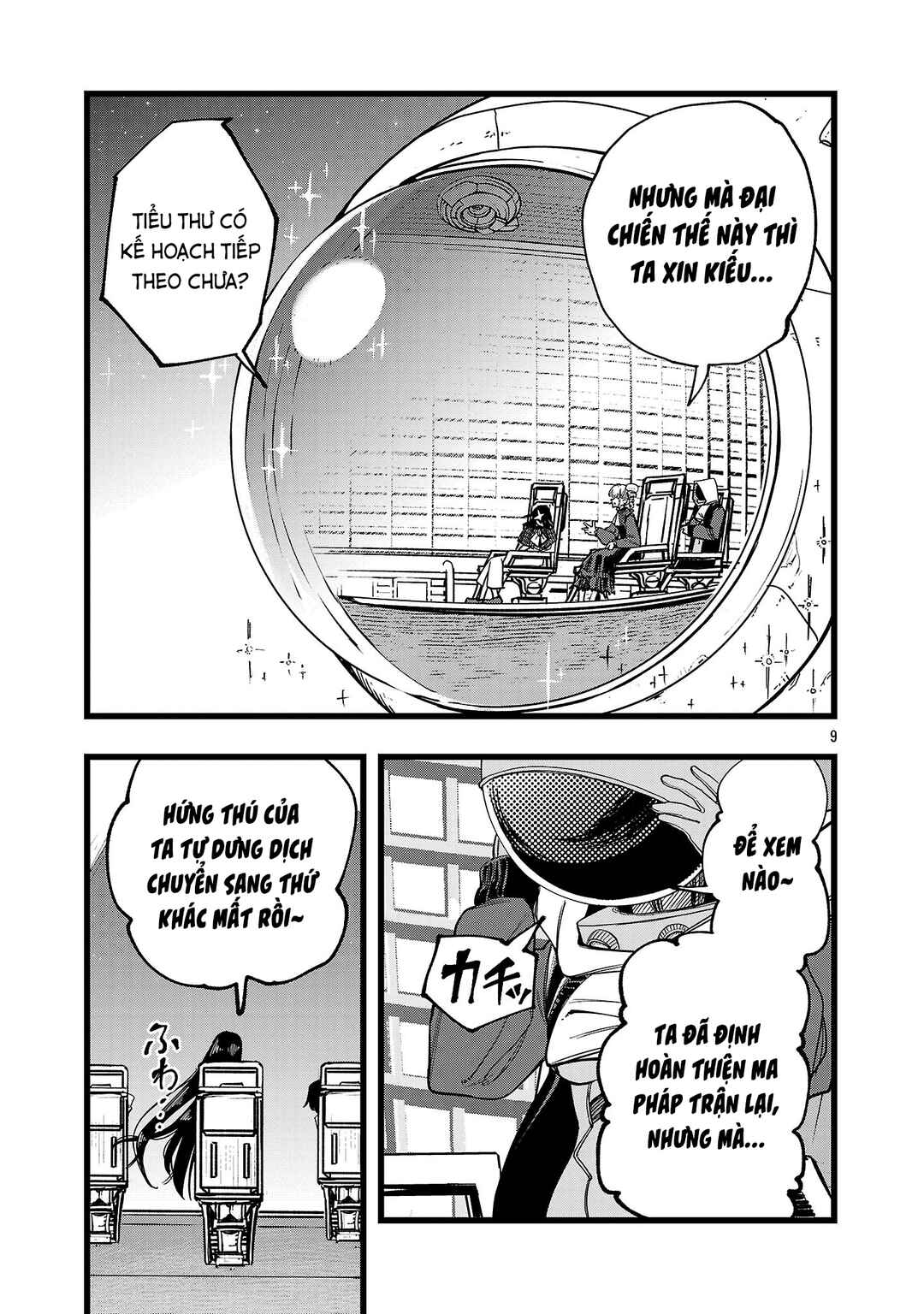 Chapter 18 - Page 10