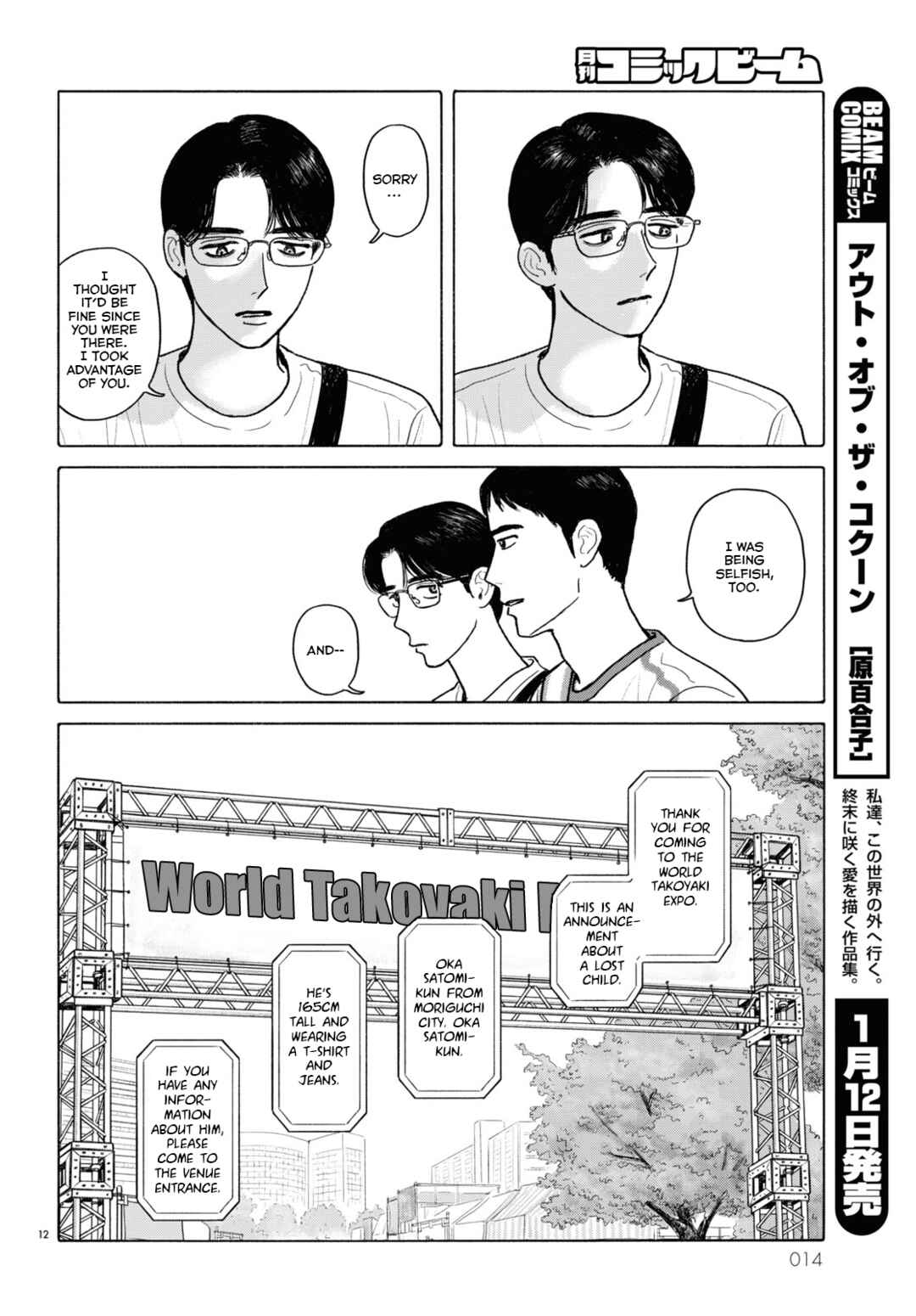 Chapter 10.5 - Page 13