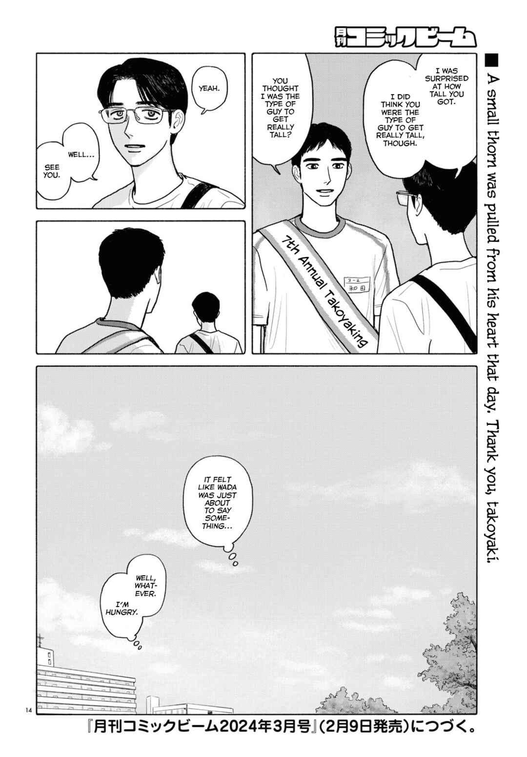 Chapter 10.5 - Page 15