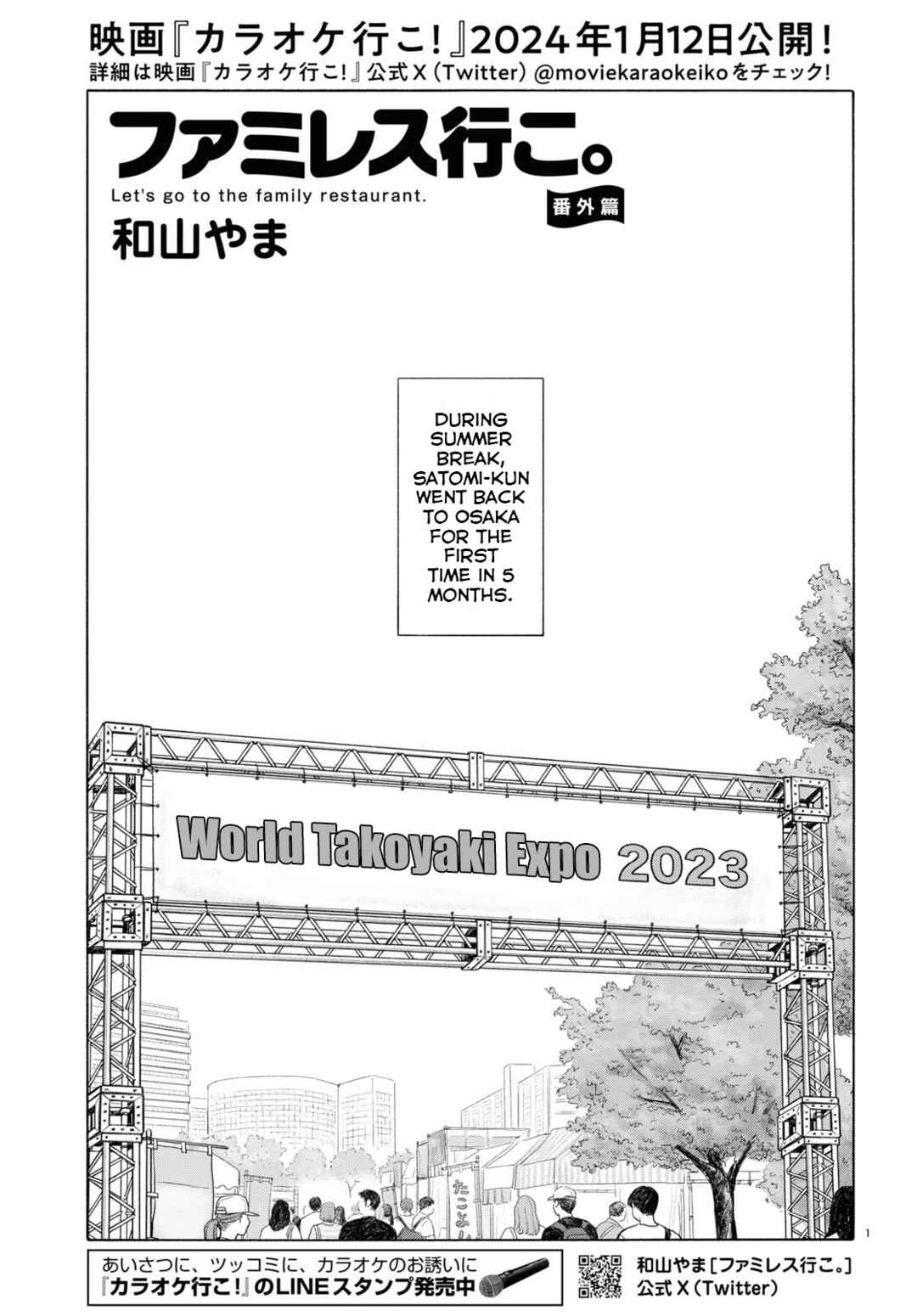 Chapter 10.5 - Page 2
