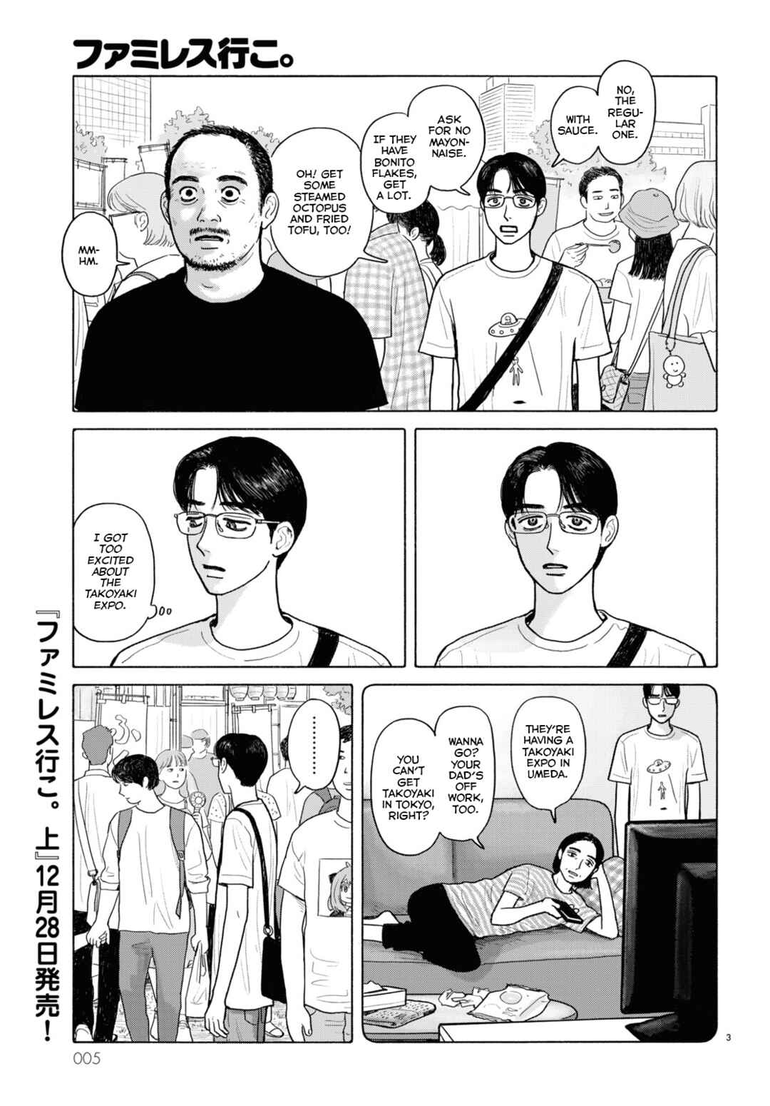 Chapter 10.5 - Page 4