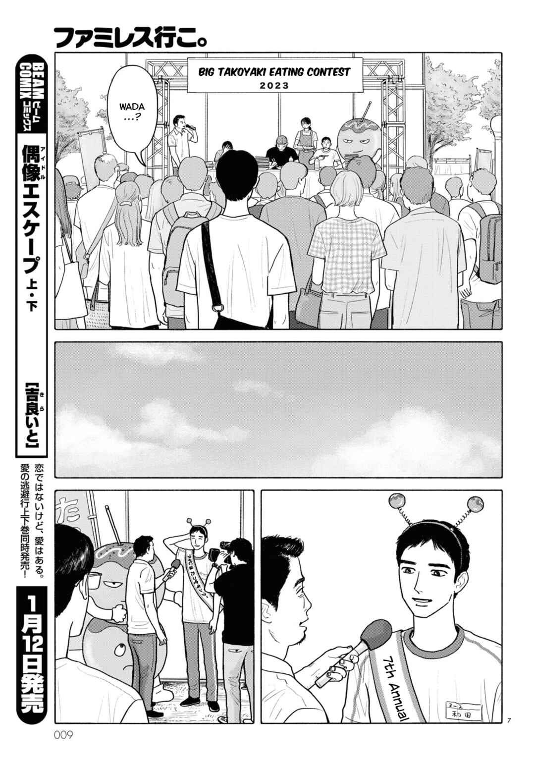 Chapter 10.5 - Page 8