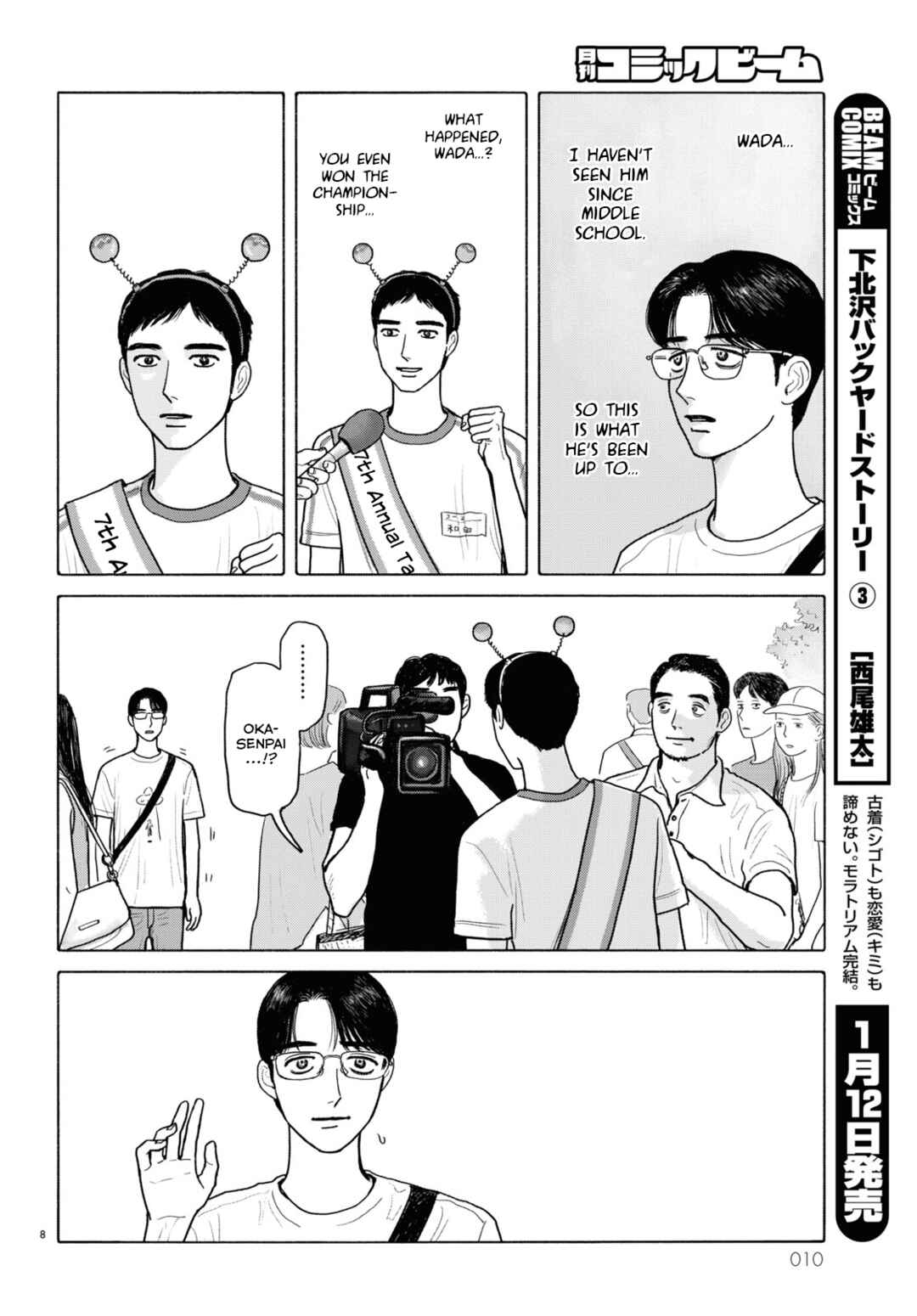 Chapter 10.5 - Page 9