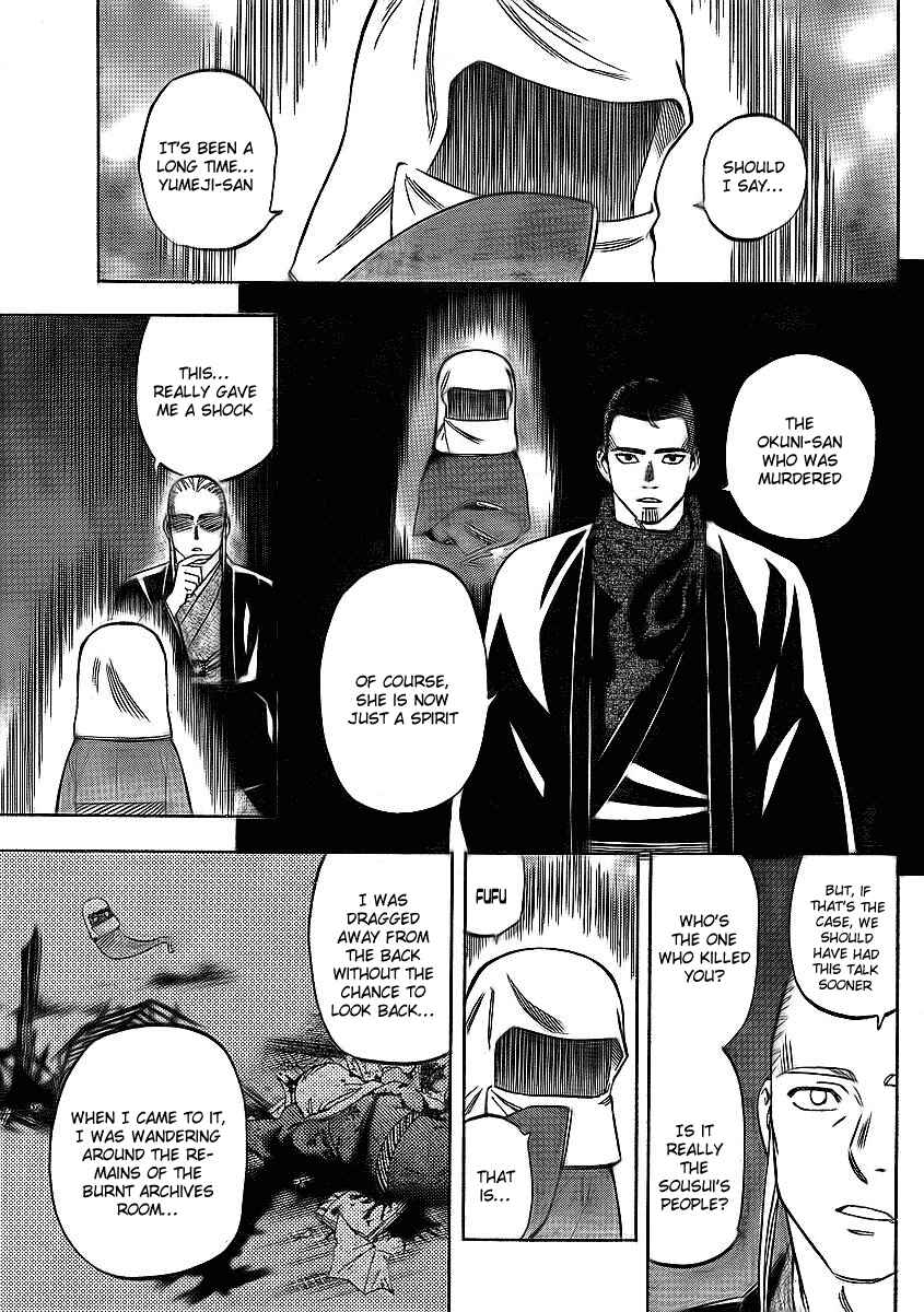 Chapter 264 - Page 11