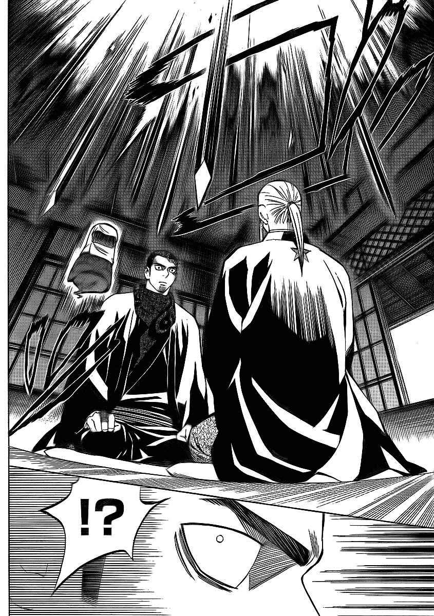 Chapter 264 - Page 16