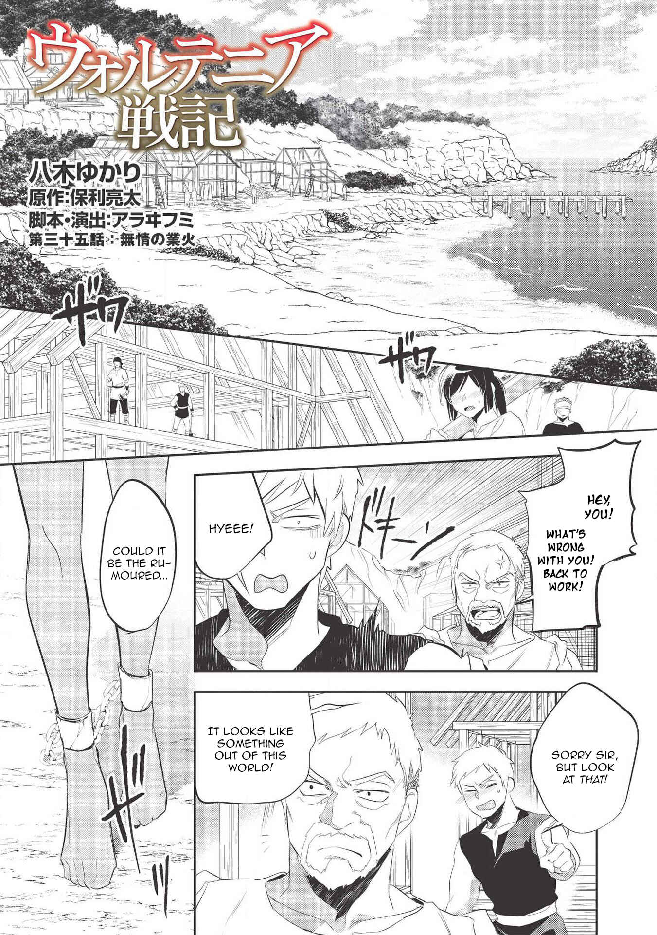 Chapter 35 - Page 2