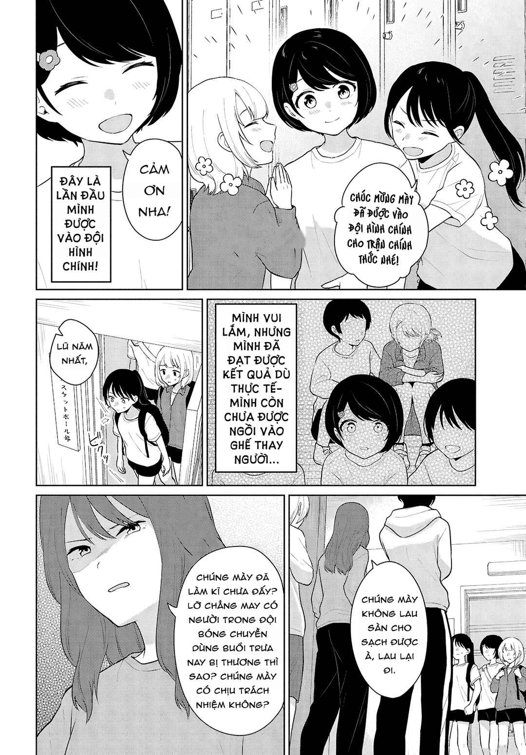 Chapter 8 - Page 29