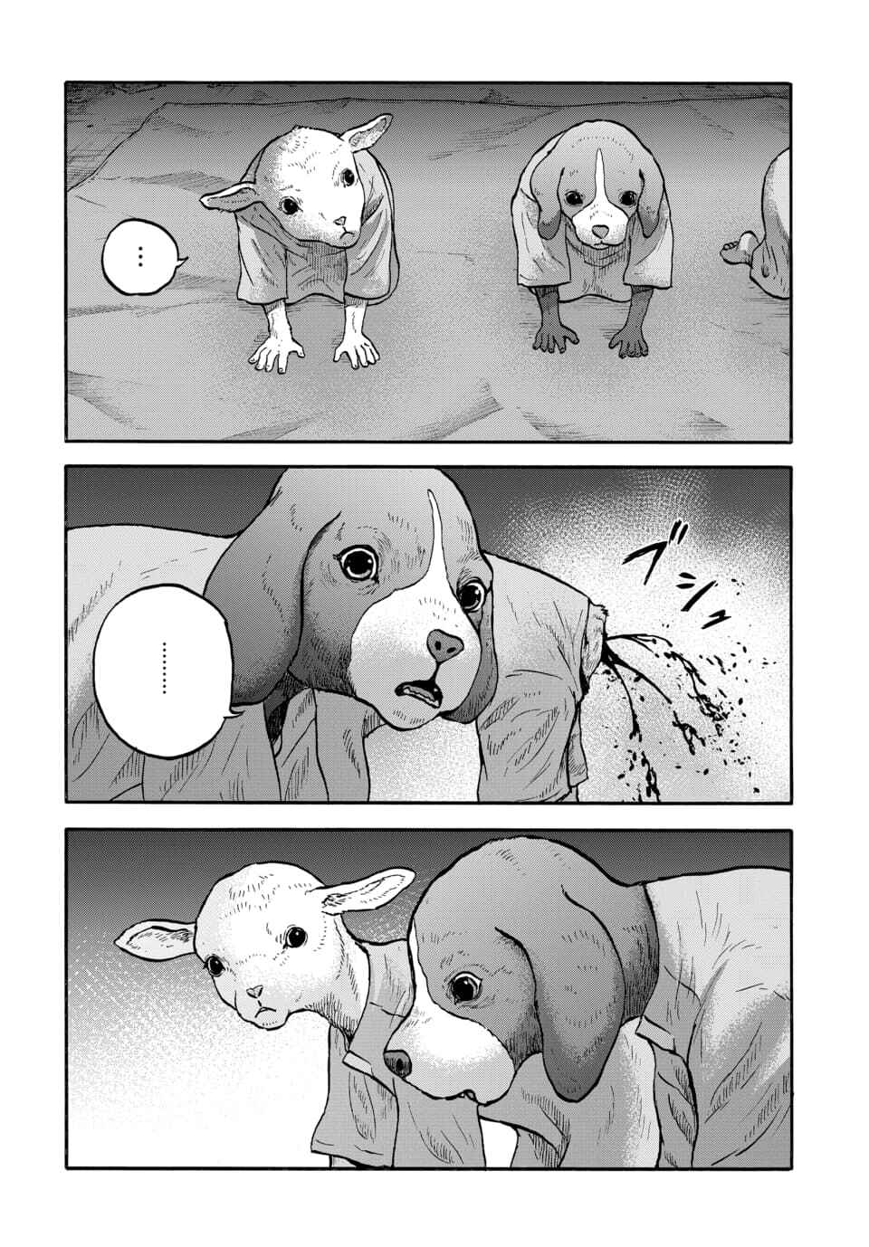 Chapter 8 - Page 23