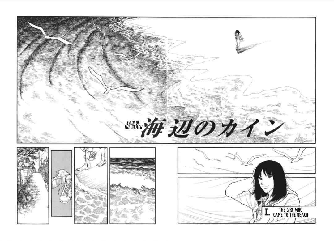 Chapter 1 - Page 2