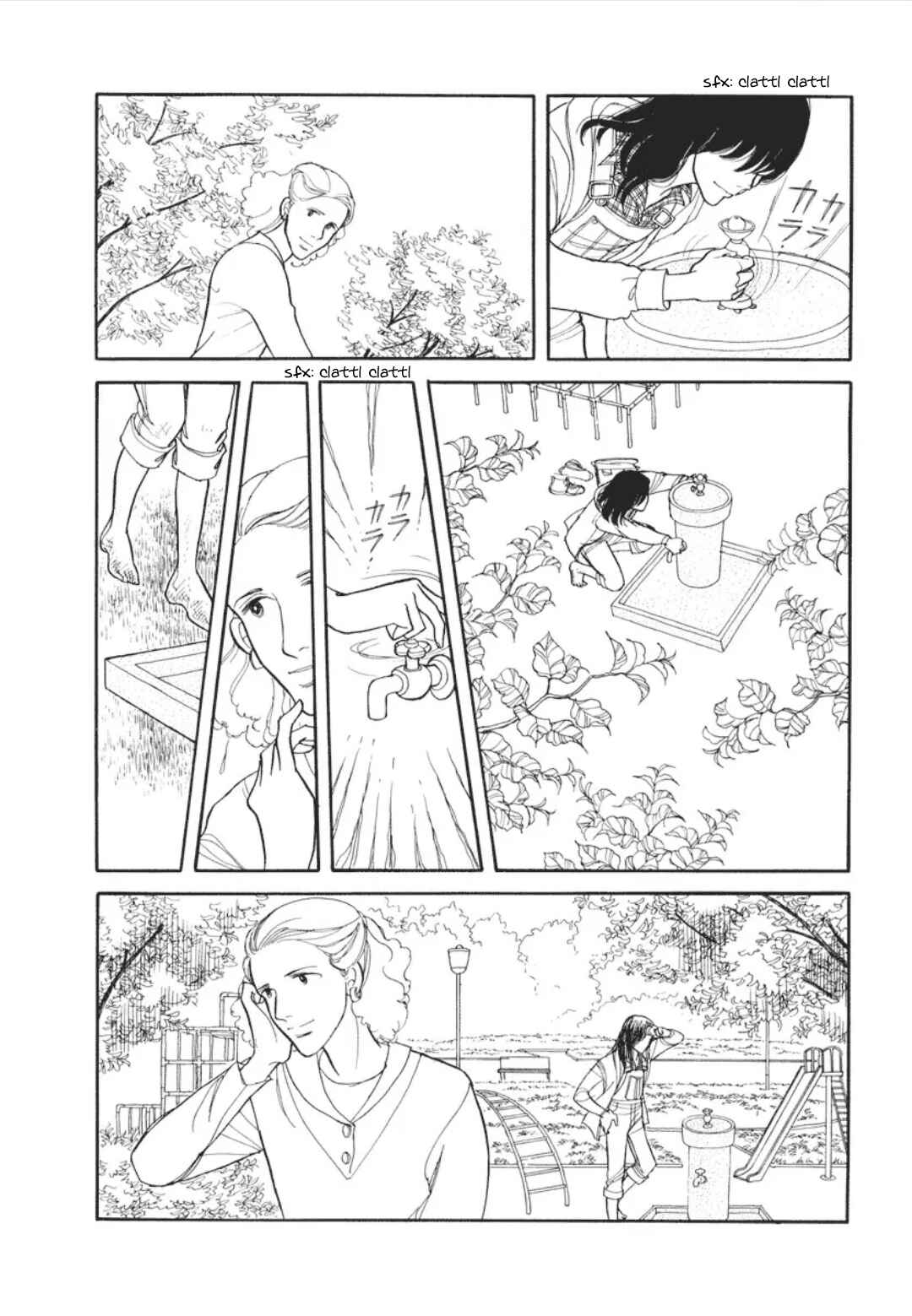 Chapter 1 - Page 5
