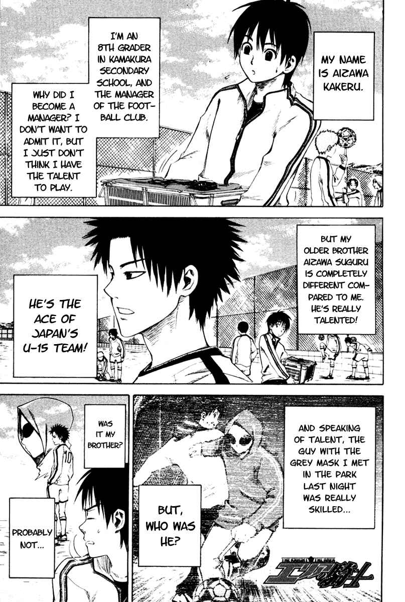Chapter 2 - Page 2